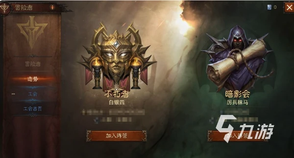 暗黑破壞神不朽台服上線了嗎 台服公測情況介紹