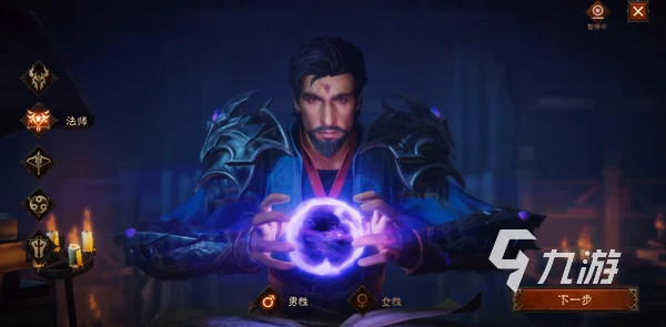 暗黑破壞神不朽開荒職業 開荒職業選擇推薦