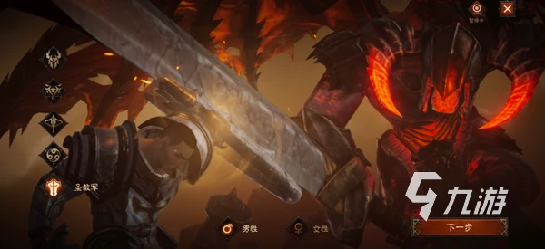 暗黑破壞神不朽開荒職業 開荒職業選擇推薦