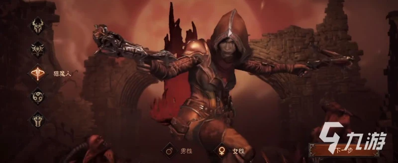 暗黑破壞神不朽平民職業選擇 平民零氪職業推薦