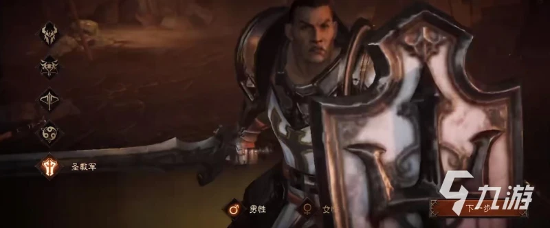 暗黑破壞神不朽平民職業選擇 平民零氪職業推薦