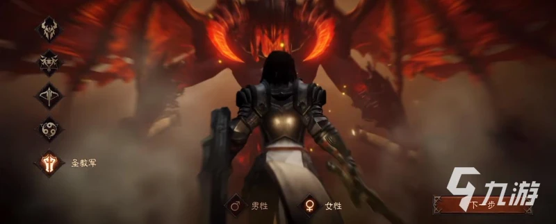 暗黑破壞神不朽平民職業選擇 平民零氪職業推薦