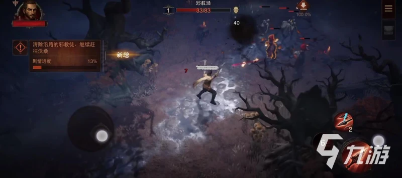 暗黑破壞神不朽公測時間2022 國服公測上線時間揭曉