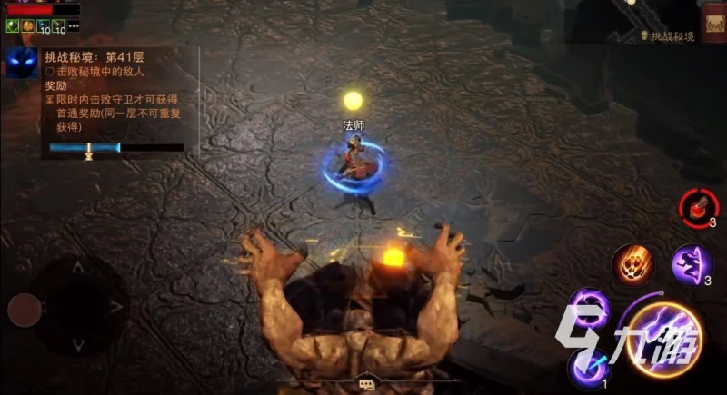 暗黑破壞神不朽法師怎麼玩 法師技能及玩法介紹