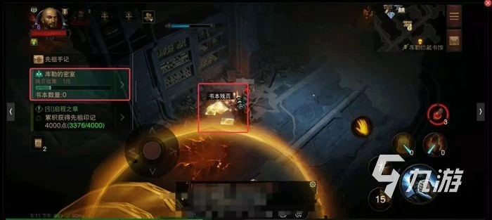 暗黑破壞神不朽上線時間最新消息 暗黑手游上線時間