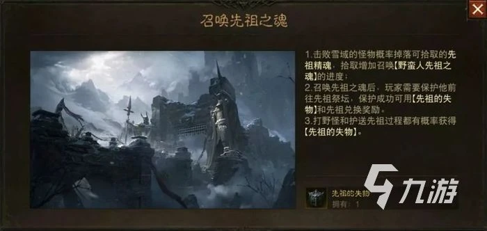 暗黑破壞神不朽上線時間最新消息 暗黑手游上線時間