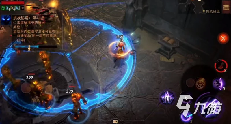 暗黑破壞神不朽法師怎麼玩 法師技能及玩法介紹