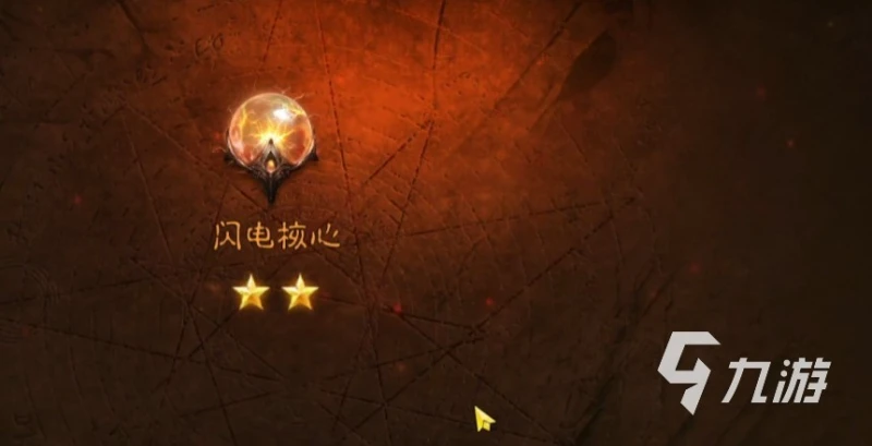 暗黑破壞神不朽寶石攻略 寶石獲取與傳奇寶石大全