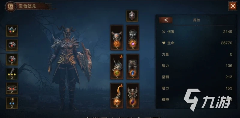 暗黑破壞神不朽玩法介紹 新手快速入門玩法介紹