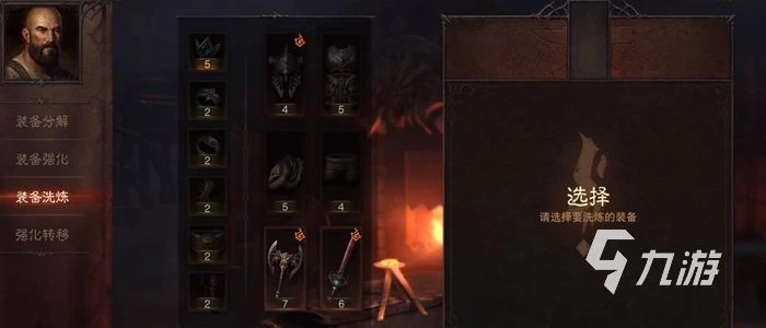 暗黑破壞神不朽套裝屬性 暗黑破壞神不朽裝備玩法攻略