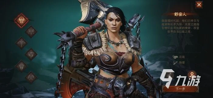 暗黑破壞神不朽平民玩家玩什麼職業 平民強力職業推薦