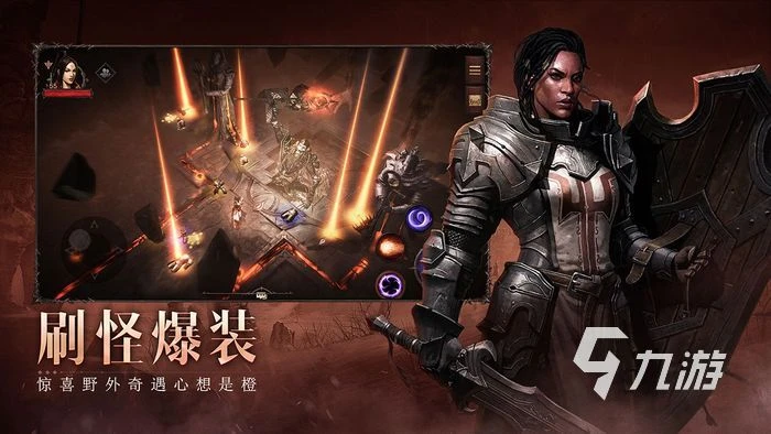 暗黑破壞神不朽平民玩家玩什麼職業 平民強力職業推薦