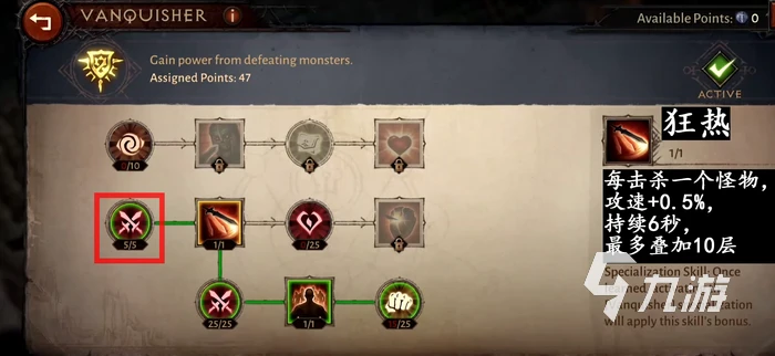 暗黑破壞神不朽野蠻人怎麼加點 野蠻人巔峰加點攻略