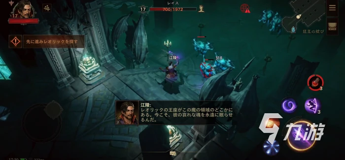 暗黑破壞神不朽法師技能及傳奇特效一覽 法師技能介紹