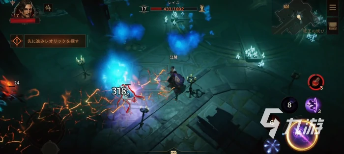 暗黑破壞神不朽法師技能及傳奇特效一覽 法師技能介紹