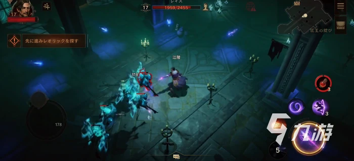 暗黑破壞神不朽法師技能及傳奇特效一覽 法師技能介紹