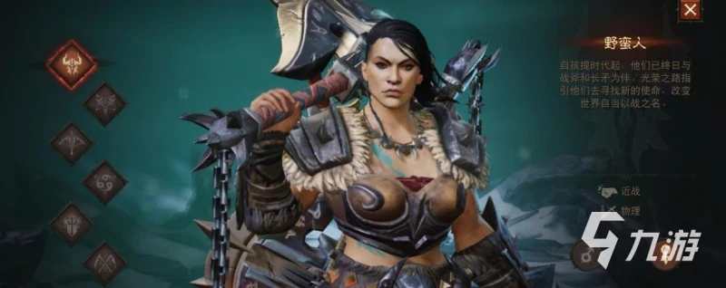 暗黑破壞神不朽職業攻略 六大職業新手必看指南