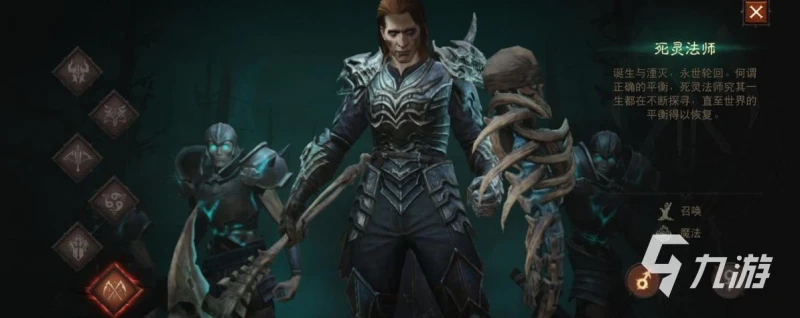 暗黑破壞神不朽職業攻略 六大職業新手必看指南