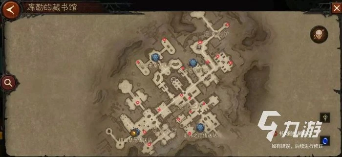 暗黑破壞神不朽能捏臉麼 遊戲玩法介紹