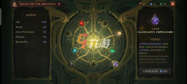 暗黑破壞神不朽赫拉迪姆的精華怎麼獲得 精華獲取方法說明