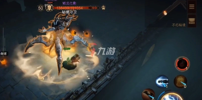 暗黑破壞神不朽秘境模式怎麼打 暗黑不朽秘境介紹