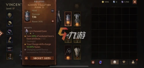 暗黑破壞神不朽傳奇覺醒怎麼觸發 傳奇覺醒觸發條件說明