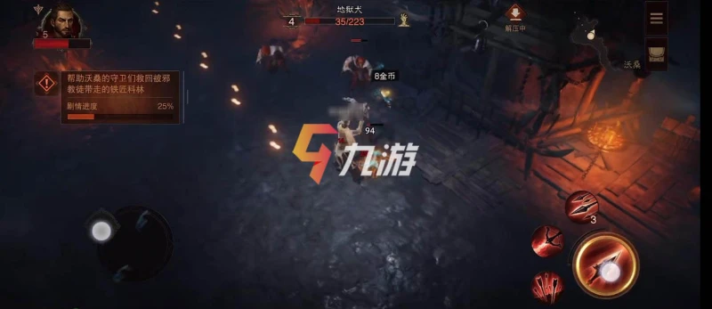 暗黑破壞神不朽什麼時候正式上線 國服公測上線時間