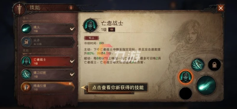 暗黑破壞神不朽後期最強職業2022 暗黑破壞神不朽職業推薦