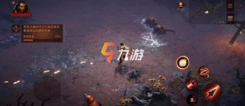 暗黑破壞神不朽2022年公測時間 手游正式上線時間