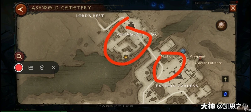 《暗黑破壞神不朽》全地圖橙怪在哪裡刷新