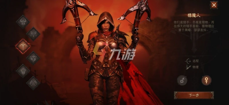 暗黑破壞神不朽後期最強職業2022 暗黑破壞神不朽職業推薦