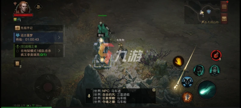 暗黑破壞神不朽遠古噩夢打法介紹 遠古噩夢擊殺攻略