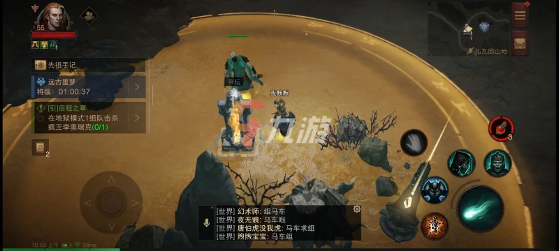 暗黑破壞神不朽遠古噩夢打法介紹 遠古噩夢擊殺攻略