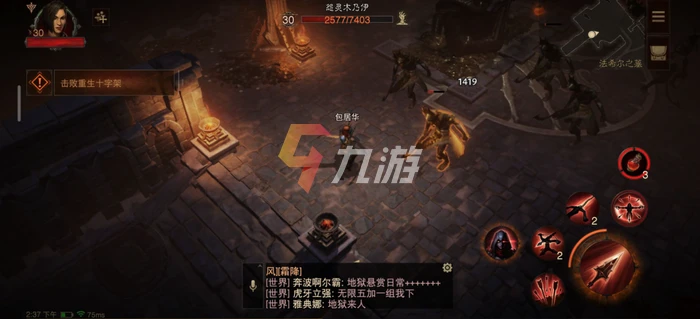 暗黑破壞神不朽護身符怎麼升級 護身符升級方法介紹