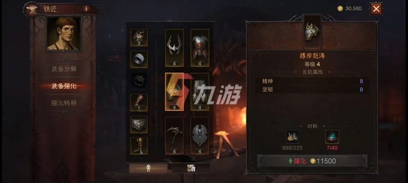 暗黑破壞神不朽金幣有什麼作用 金幣用途盤點