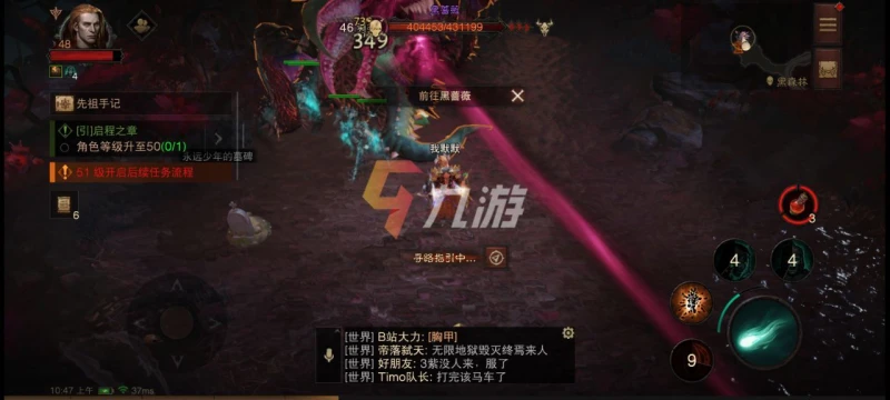 暗黑破壞神不朽黑薔薇打法介紹 世界boss黑薔薇擊殺攻略