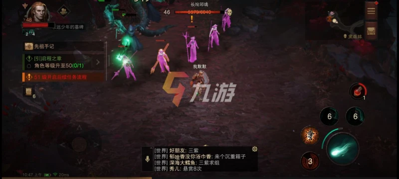 暗黑破壞神不朽黑薔薇打法介紹 世界boss黑薔薇擊殺攻略