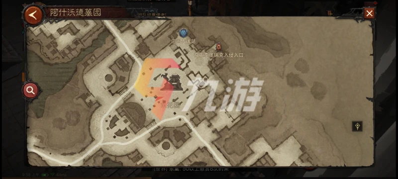 暗黑破壞神不朽世界boss怎麼召喚 世界boss玩法介紹