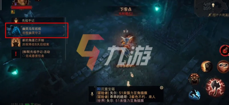 暗黑破壞神不朽馬車boss打法介紹 馬車boss擊殺攻略