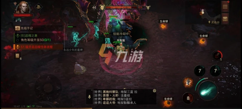 暗黑破壞神不朽黑薔薇打法介紹 世界boss黑薔薇擊殺攻略