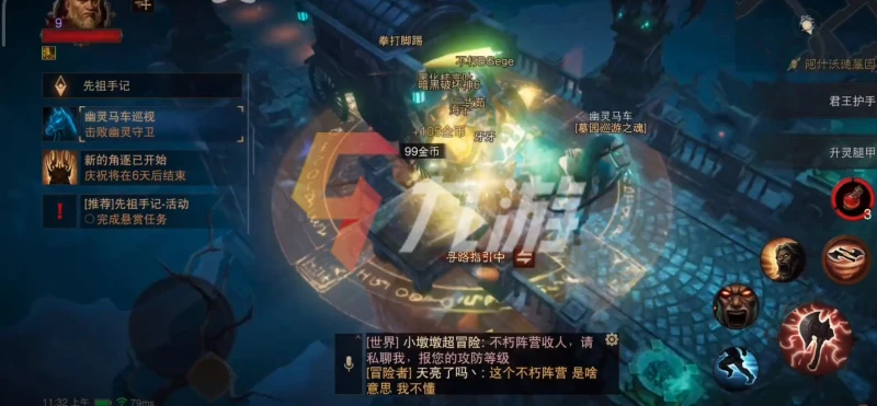 暗黑破壞神不朽馬車boss打法介紹 馬車boss擊殺攻略