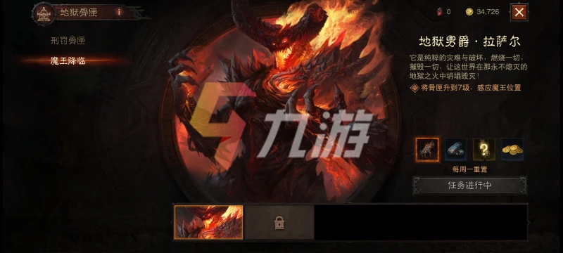 暗黑破壞神不朽世界boss怎麼召喚 世界boss玩法介紹