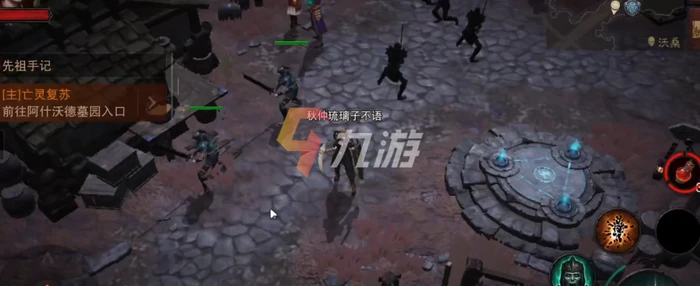 暗黑破壞神不朽蘋果能玩嗎 蘋果客戶端下載地址