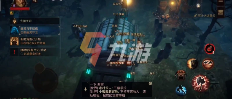 暗黑破壞神不朽馬車boss打法介紹 馬車boss擊殺攻略