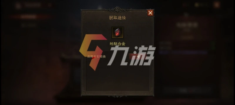 暗黑破壞神不朽地獄骨匣怎麼升級 升級方法介紹