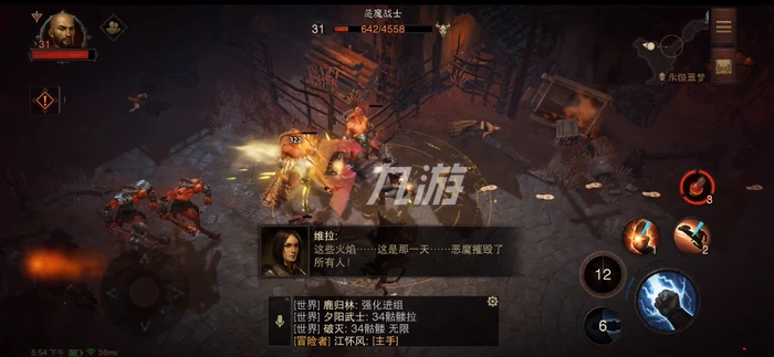 暗黑破壞神不朽安卓什麼時候出 遊戲上線日期分享