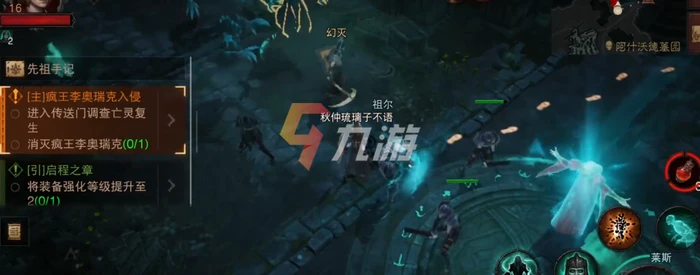 暗黑破壞神不朽蘋果能玩嗎 蘋果客戶端下載地址