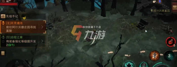 暗黑破壞神不朽蘋果能玩嗎 蘋果客戶端下載地址