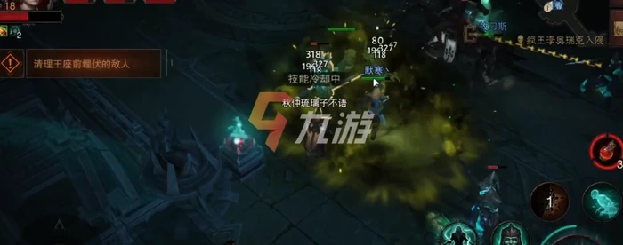 暗黑破壞神不朽蘋果能玩嗎 蘋果客戶端下載地址