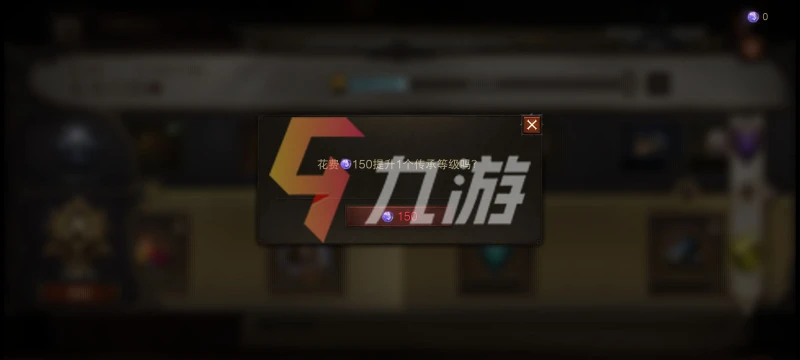 暗黑破壞神不朽怎麼刷先祖印記 先祖印記速刷攻略